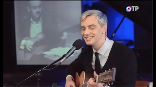 Алексей Гоман  Синий троллейбус