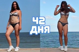 42 Дня Моей Трансформации