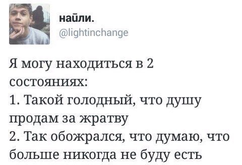 Евгений Гаркуша |