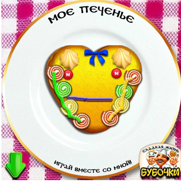 Артем Янченко | Полтава