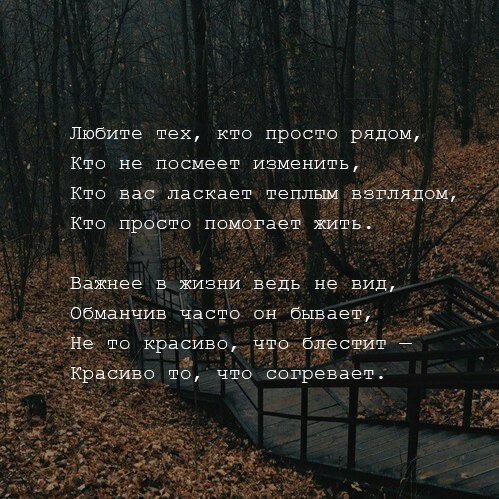 Наталья Шичкова | Чайковский