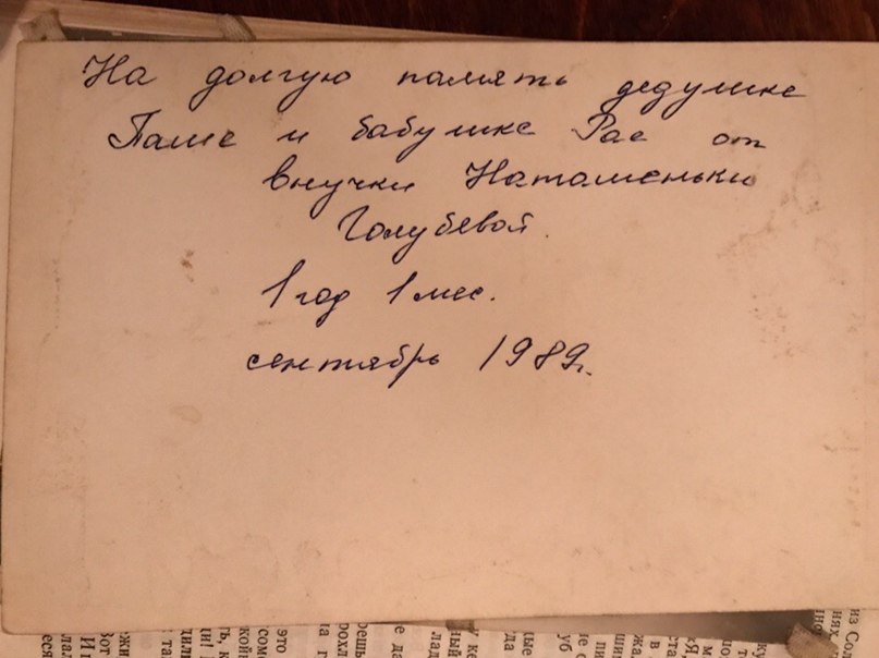 Сергей Голубев | Домодедово (село)