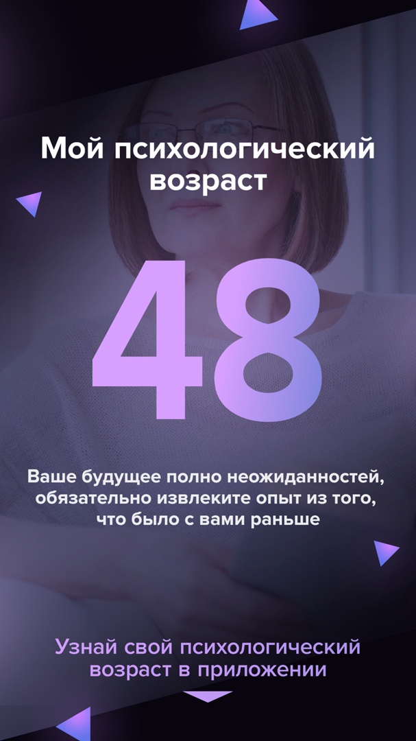Анастасия Барсукова | Пермь
