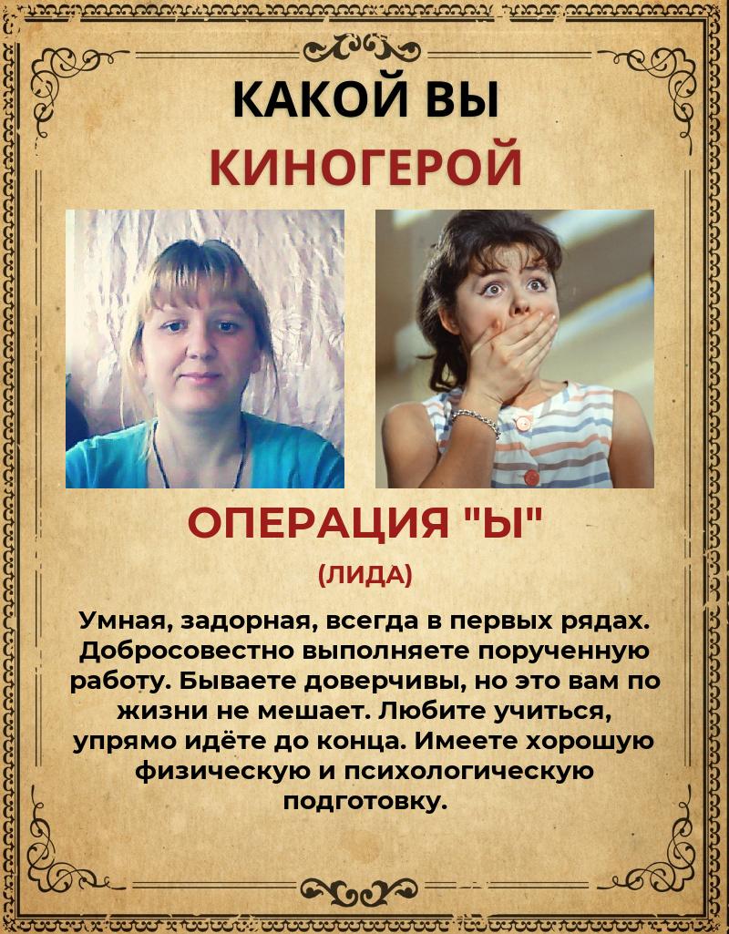 Елена Смыкова | Подхожее