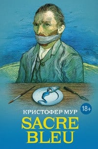 Виктория Новикова | Dublin