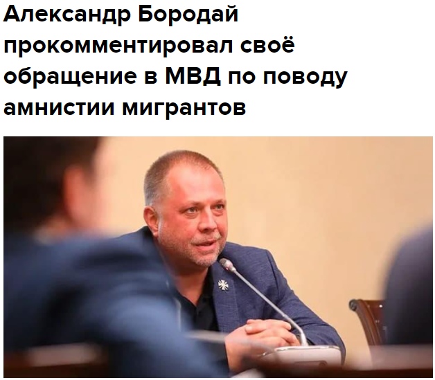 Запрос направлен, чтобы разобраться, действительно ли граждане Узбекистана, сове...