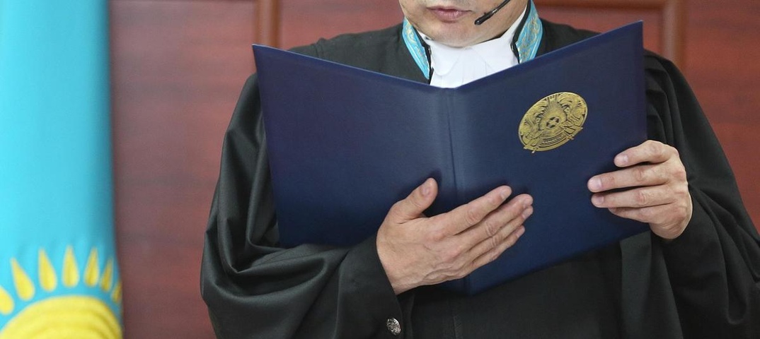 Суд казахстан Суд казахстан