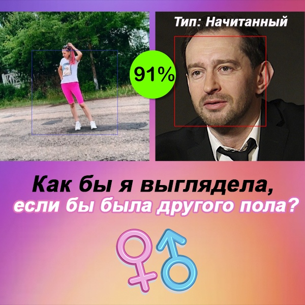 Ксения Герасимова | Джанкой