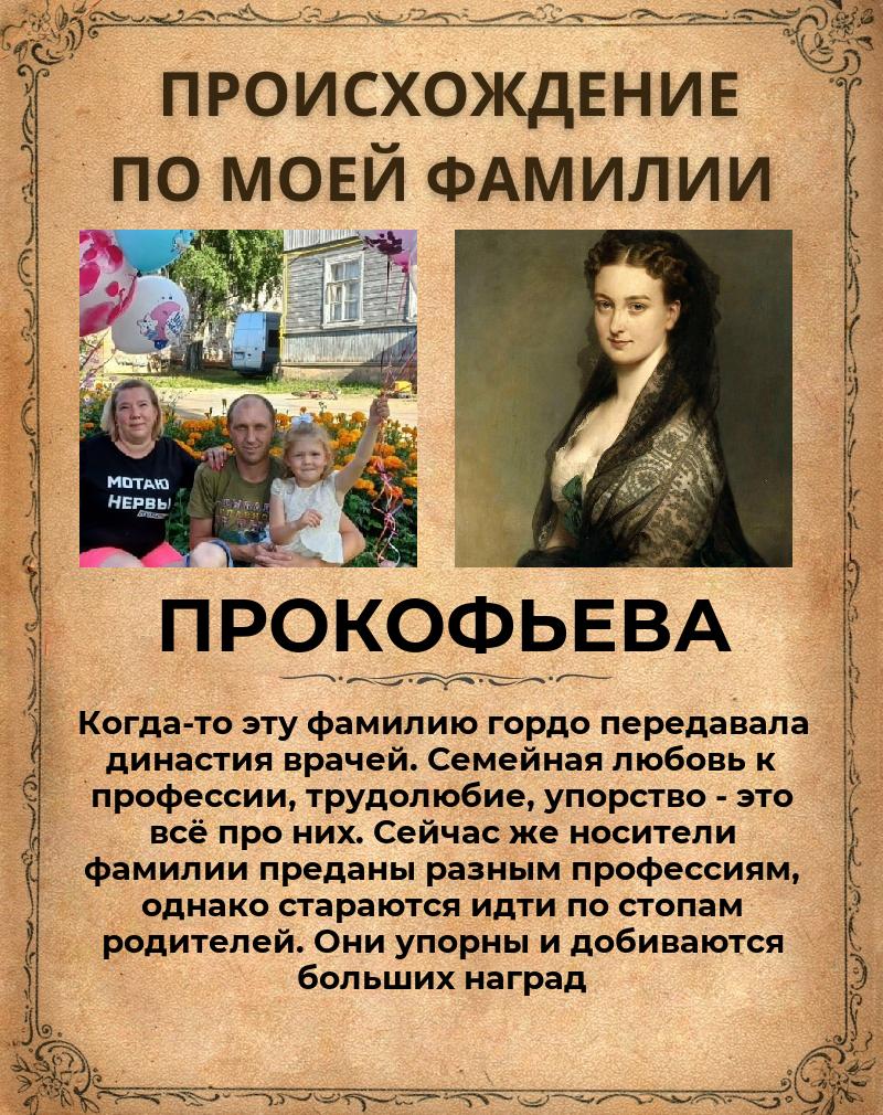 Катерина Прокофьева | Марево