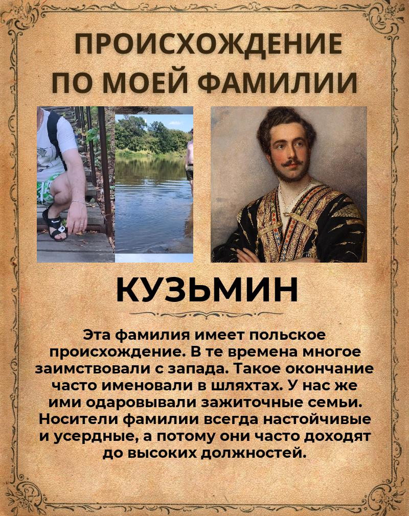 Виталий Кузьмин | Алатырь