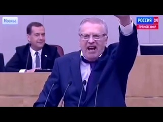 Лучшая речь Жириновского за последний год