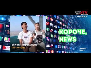 Ваше шоу PLUS 16   22 23
