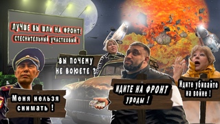 Война на пешеходной дорожке!( слепые, глухие , немые!)