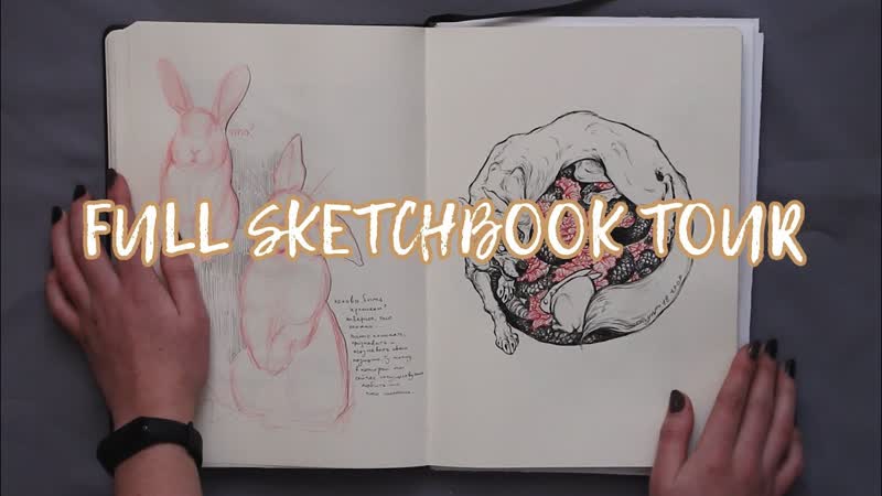 FULL SKETCHBOOK