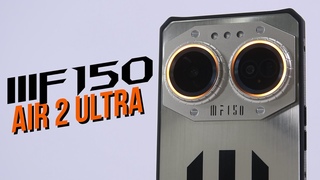 IIIF150 Air 2 Ultra / Арстайл /