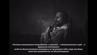 Буктрейлер Кантариа Лики к книге Письма к брату Тео