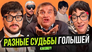 ЛОЛИТУ ОТМЕНЯЮТ | КИРКОРОВА ПРОСТИЛИ И ПЕРЕОДЕЛИ | РАЗНЫЕ СУДЬБЫ УЧАСТНИКОВ ВЕЧЕРИНКИ ИВЛЕЕВОЙ