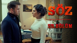Söz | 59.Bölüm | “KISKAÇ“