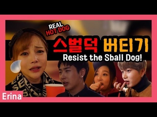 .  ,    Trying out REAL HOT DOG with tahiti