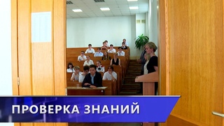 Более 5 тысяч витебских выпускников сдали первый централизованный экзамен ()