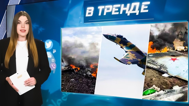 Талибы захватывают РФ Минус Су 34. Новый секс скандал