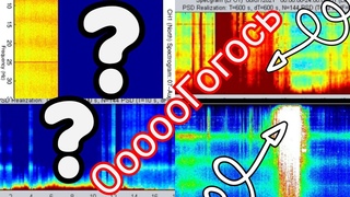 Что ни день то СЕНСАЦИЯ обзор графиков Резонанса Шумана из разных стран  и  год