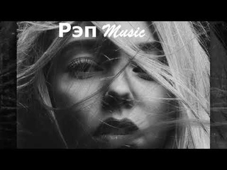 Sanji, Джиос, Рекард - Дым не виноват (Премьера трека, 2019)