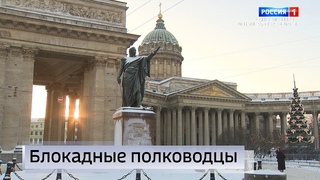 Вести Санкт-Петербург. Выпуск 14:30 от