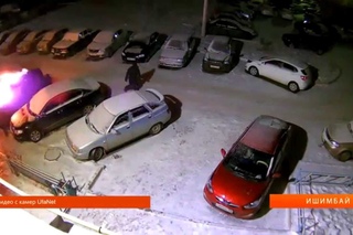 U news. Комментарии МВД по РБ по факту поджога автомобиля в г. Ишимбае.