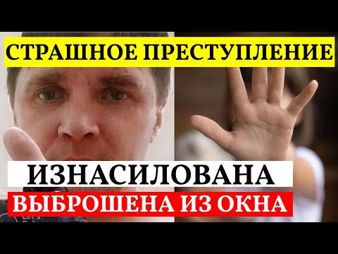В Курильске похитили 7 летнюю