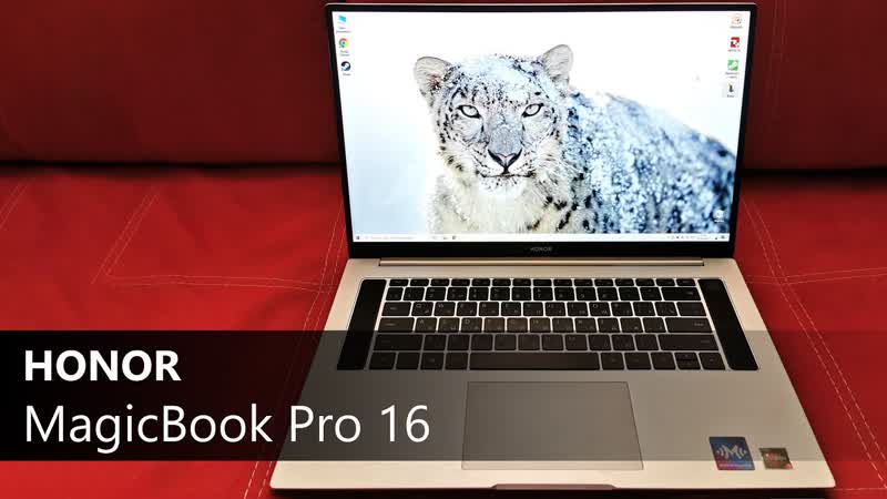 Honor Magic Book Pro 16 (Обзор и опыт