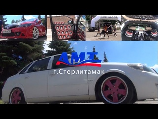 АМТ г.Стерлитамак