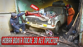 ГАРАЖ СТРАШНО ЗАПАСЛИВОГО СОВЕТСКОГО МУЖИКА, НОВАЯ ВОЛГА И ГОРЫ ЗАПЧАСТЕЙ!