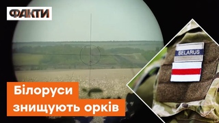 💪 Працюють білоруси! Батальйон Волат показав ефектне знищення рашистів на Півдні України