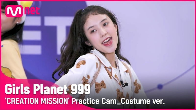 999 코스튬직캠 Shoot l 귄마야 GUINN MYAH CREATION MISSION, Girls