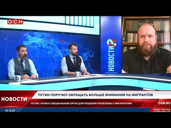 Путин задумался о мигрантах. (Дмитрий