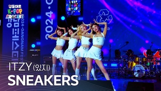 ITZY - SNEAKERS | 2024 영동대로 K-POP CONCERT