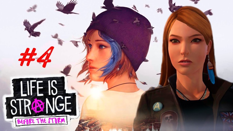 Прохождение Life is Strange: Before The Storm Remastered (Бунтарка и Красавица),