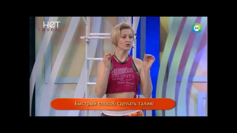 6 недель до лета. Видео ответ 25 Yana
