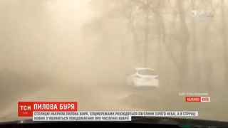 Пилова буря у столиці: ураганний вітер приніс у Київ величезну хмару пилу