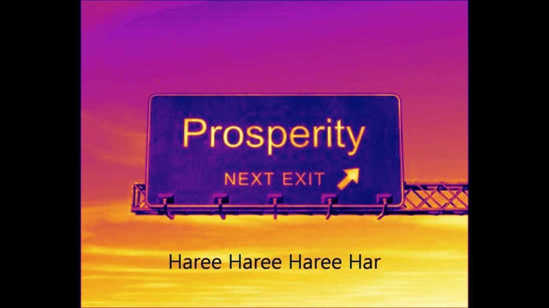 Haree Haree Haree Har Chant for
