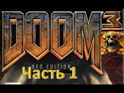 Doom 3 BFG 1 шалим, Очень