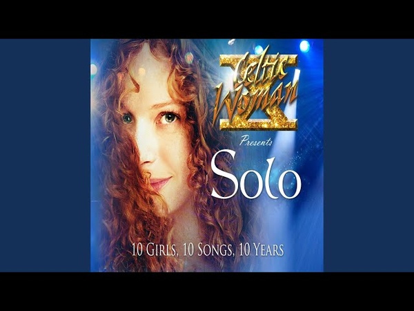 Down by the Sally