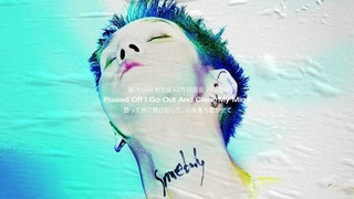HELLO GLOOM - Somebody (with Justin Park) (Lyric Video) (EN/KO/JP)