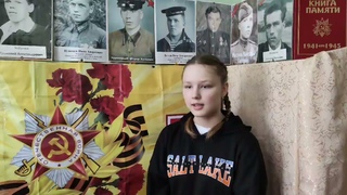 15. Леушина Анжелика,2 место,10 класс МБОУ Осиновская основная школа филиал Конецгорская ОШ