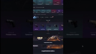 ОТКРЫТИЕ МИСТЕРИ КЕЙСОВ GGDROP. ЧАСТЬ 2 #cs2 #ggdrop #csgo