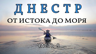 Днестр- от истока до моря. Часть 9 Начало каньона Дворец Бадени Коропец Возиловский водопад Раковец