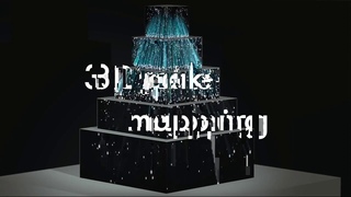 3D mapping cake / шоу на свадебном торте от Digital Events