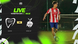 ИСИЧЛХ 🦅 ЧЕРКЕС 07| ЧЕТВЕРТАЯ ЛИГА А | 2023 | 2 тур ⚽️ #LFLKBR
