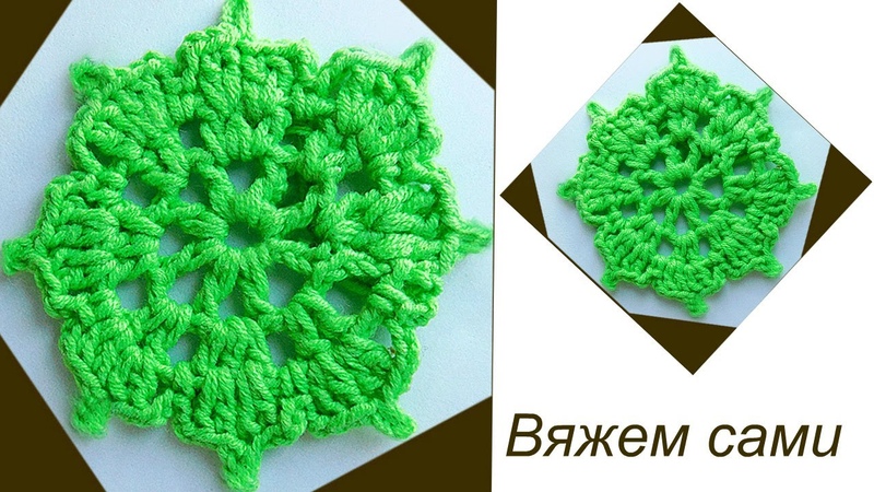 Маленький и симпатичный мотив крючком. Small and cute crochet motif.